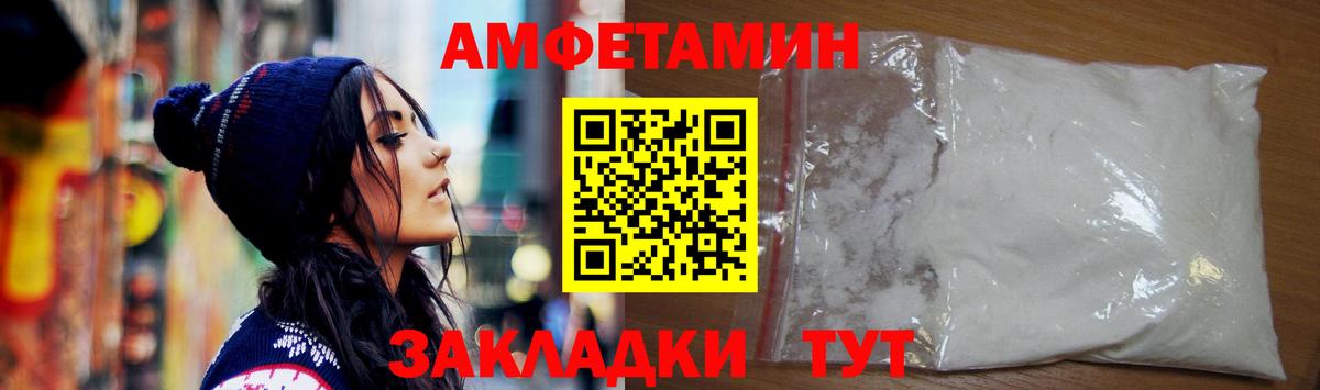OMG   Вход с VPN  АМФЕТАМИН  Всеволожск  АМФ  АМФЕТАМИН 98% 