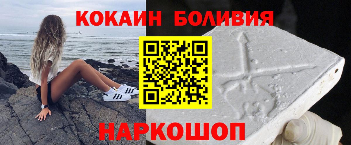 COCAIN 99% Всеволожск