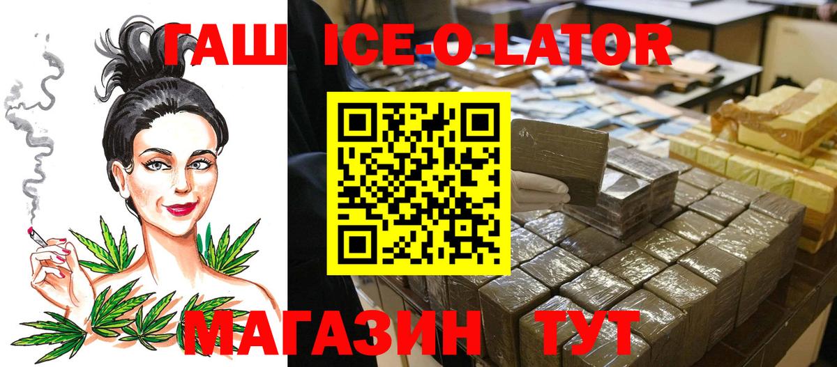 ГАШ Cannabis Всеволожск