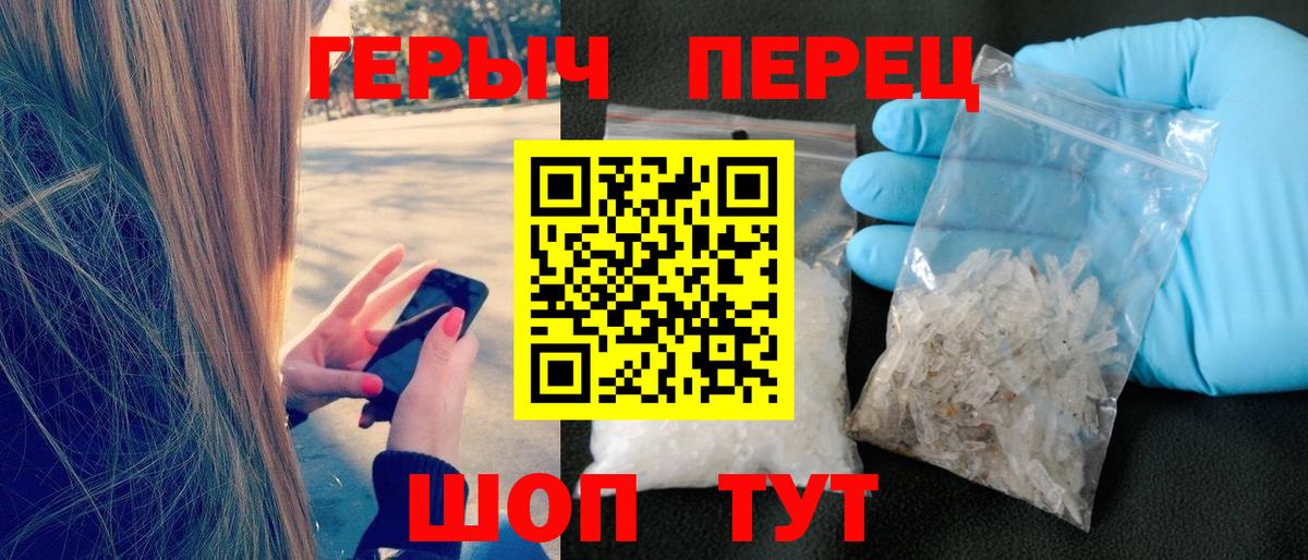 Героин хмурый Всеволожск
