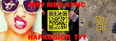 гидра Кингисепп