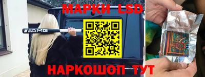 марихуана Кинель
