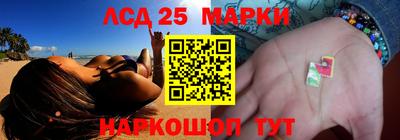 гидра Кингисепп