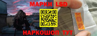 марихуана Кинель