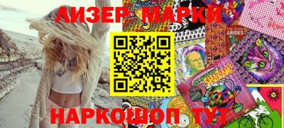 марихуана Кинель