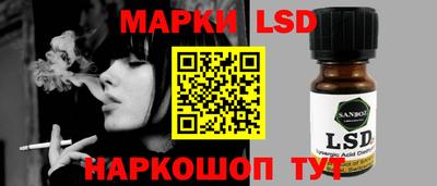 гидра Кингисепп