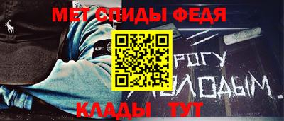 гидра Кингисепп