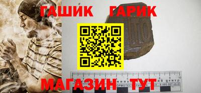гидра Кингисепп
