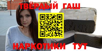 гидра Кингисепп
