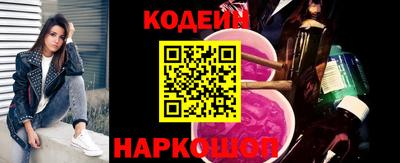 гидра Кингисепп