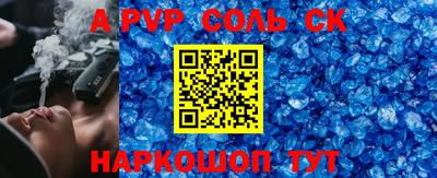 гидра Кингисепп