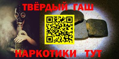 гидра Кингисепп