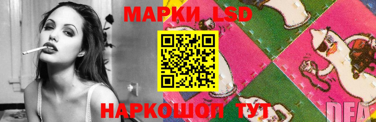 ЛСД экстази кислота Всеволожск