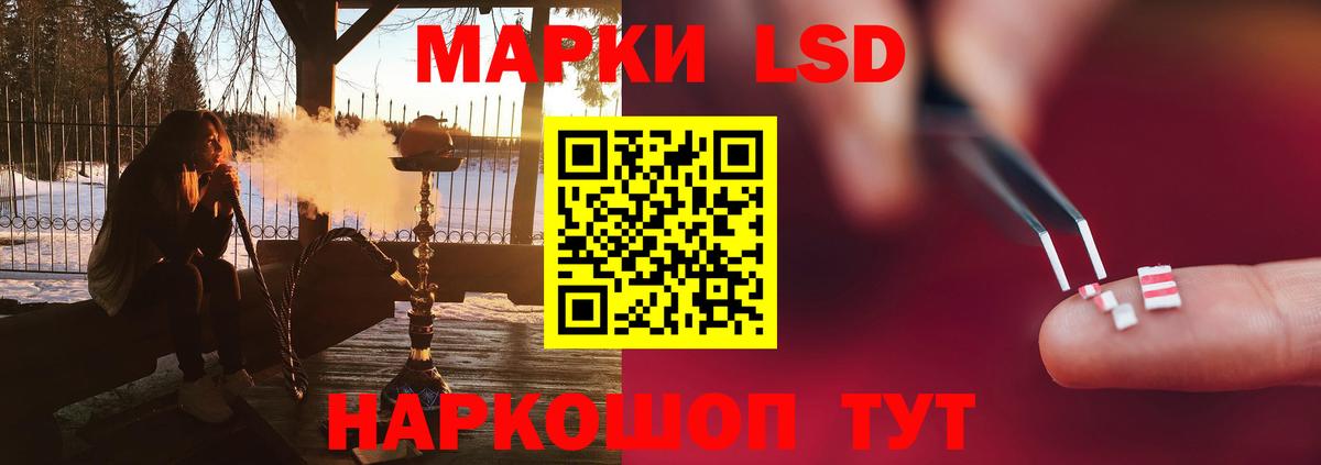 ЛСД экстази кислота  Вход с VPN  Лсд 25 экстази  Всеволожск 