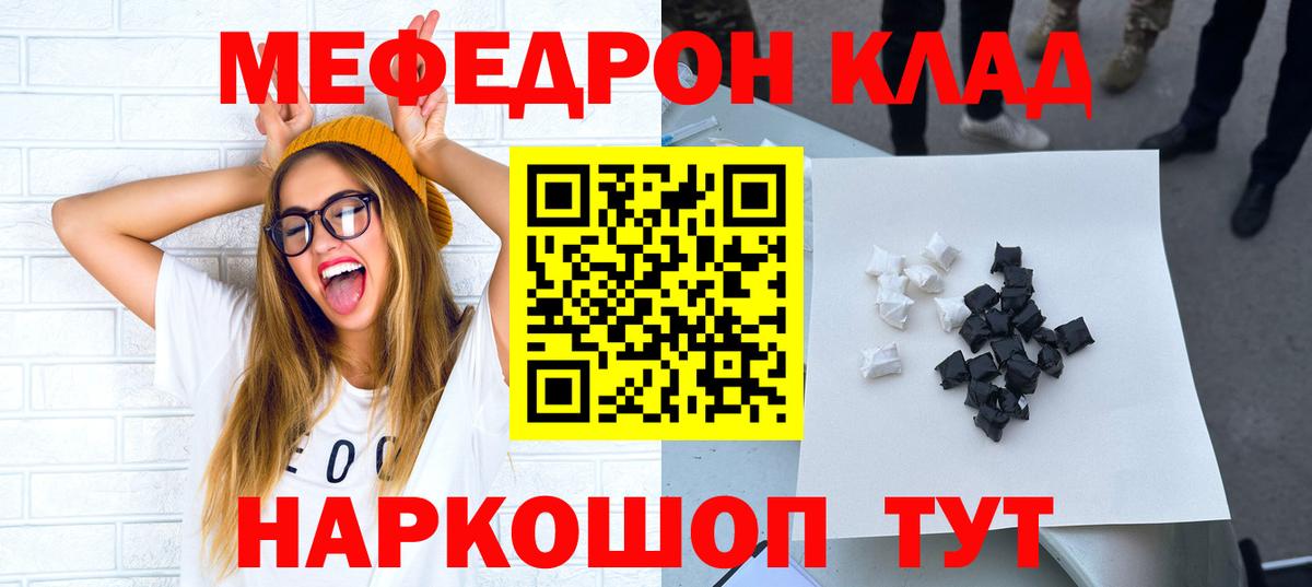 Всеволожск  Меф  Меф  Вход с VPN  МЕФ мука  МЕФ 4 MMC 