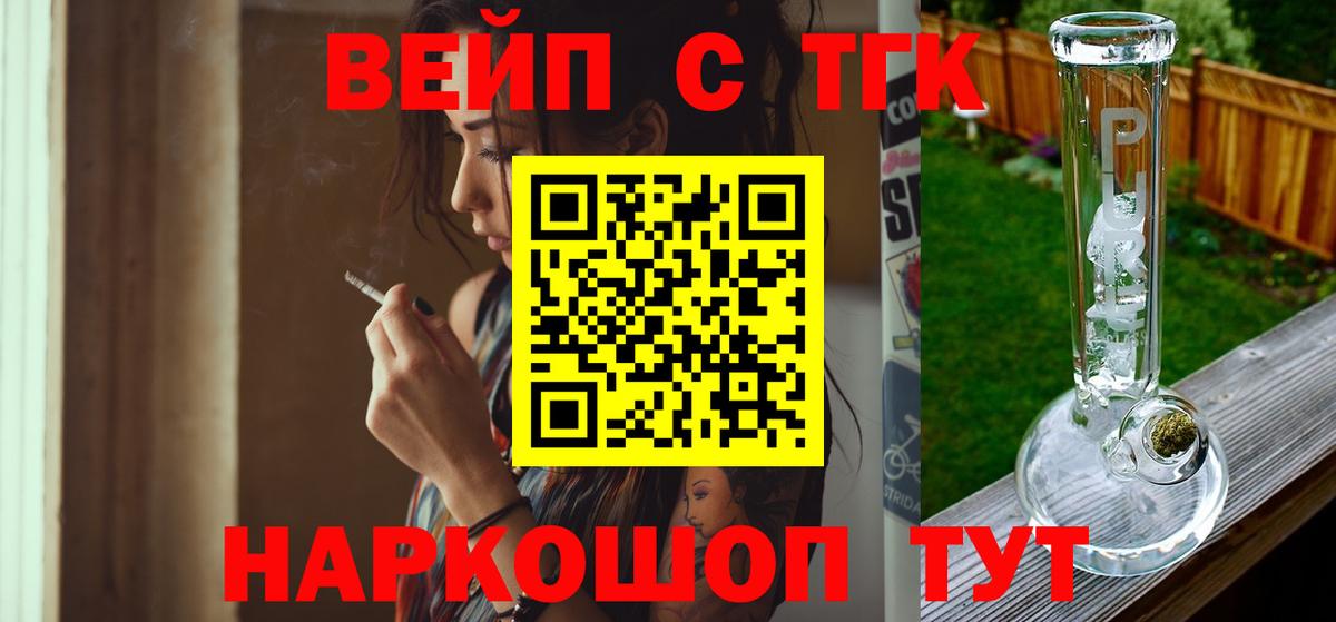 KRAKEN маркетплейс  Вход с VPN  Всеволожск  ТГК гашишное масло  где можно купить наркотик 