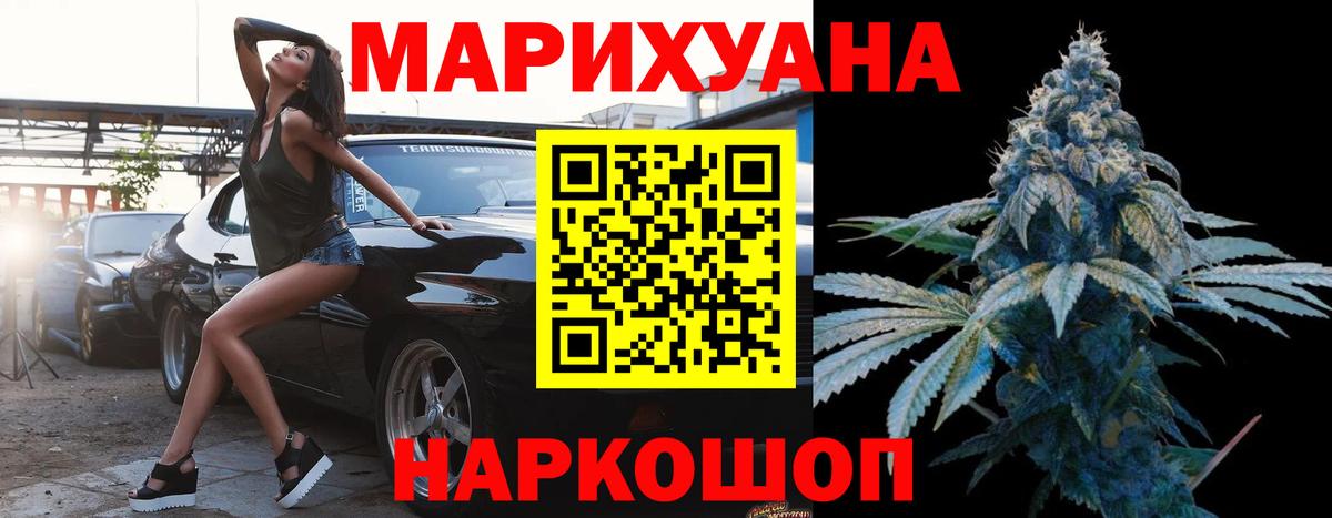 Бошки марихуана конопля  Бошки марихуана ГИДРОПОН  Марихуана OG Kush  Всеволожск  Вход с VPN 